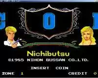 街机游戏未战警正式版