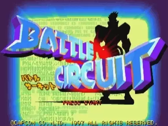 街机战斗回路+终极街霸+装甲勇士+吸血鬼猎人+模拟器