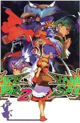 吸血鬼贵族】街机恶魔救世主-吸血鬼贵族rom