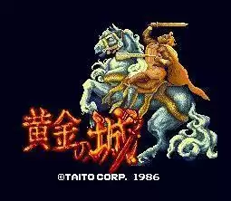 街机模拟器游戏黄金之城