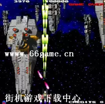 街机街机星云战机