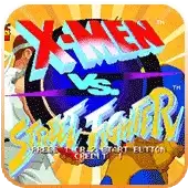 街机游戏X战警对街头霸王(世界版)