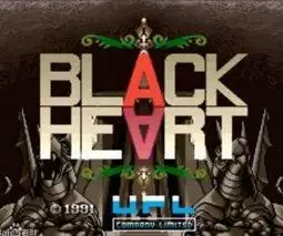 街机暗黑之心游戏