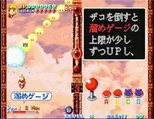 街机伙伴双星游戏