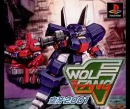 街机空牙2001游戏