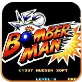 街机模拟器游戏Neo炸弹人rom