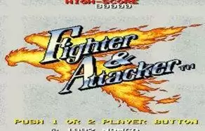 街机王牌战斗机游戏