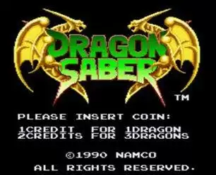 街机Dragon Saber游戏