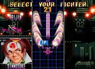 街机雷鸟之翼游戏