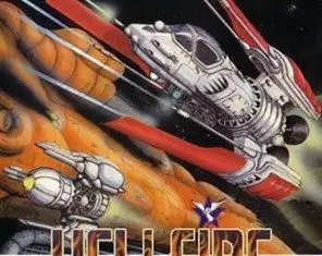 街机地狱火游戏