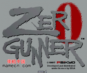 街机zero gun游戏