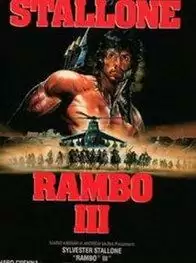 第一滴血3街机版游戏