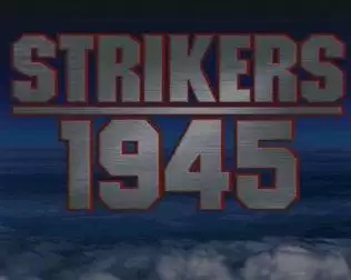 街机打击者1945 1代游戏