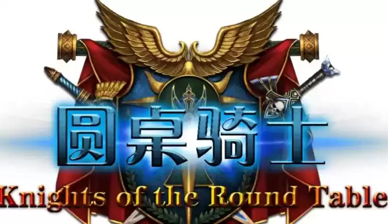 街机模拟器游戏圆桌骑士(世界版)