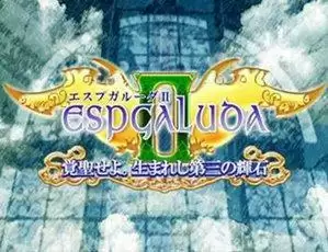 街机长空超翼神2游戏