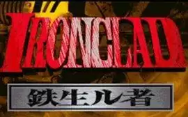 街机超铁战记游戏