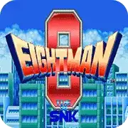 街机游戏八超人rom