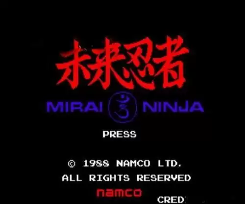 街机未来忍者日版模拟器游戏