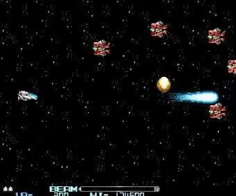 街机异形战机 II