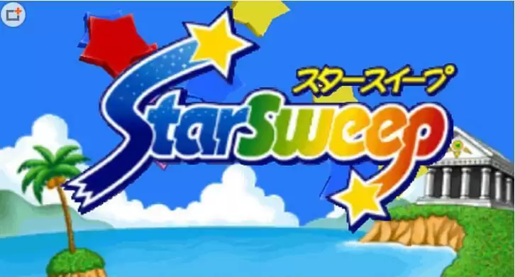 街机星星大清扫