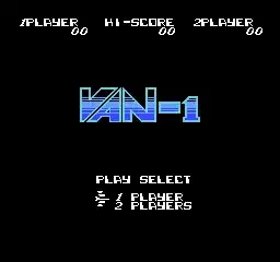 街机先锋战机 rom