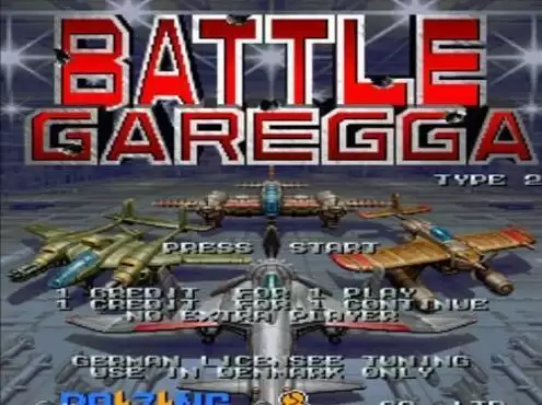 街机加雷斯战机