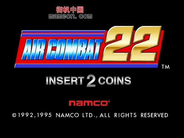 街机皇牌空战(美版)