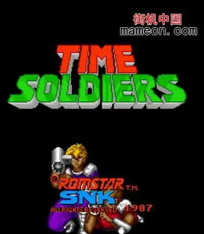 街机时空战士(美版Rev1)
