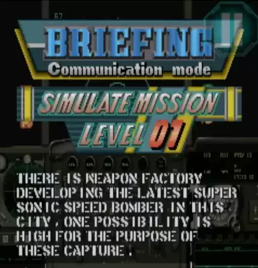 街机雷电战机Jet