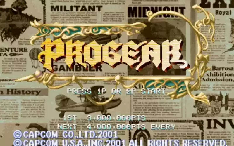 街机逆转之岚 亚洲版rom