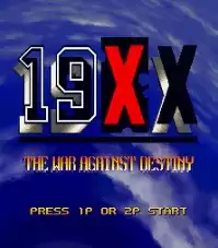 街机19xx命运否决战 rom