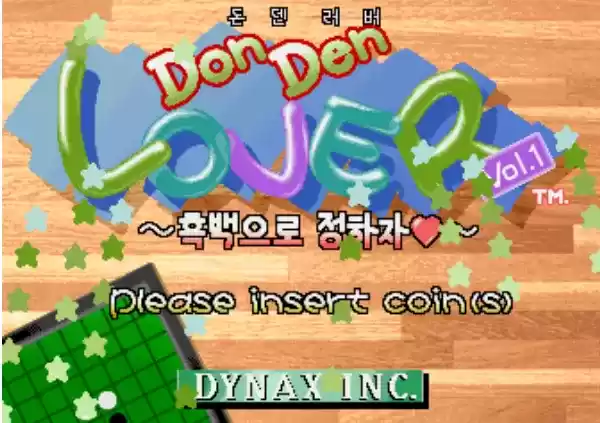 街机决战于黑白之间Vol.1(香港版)