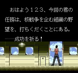 街机狡猾间谍日版美版游戏