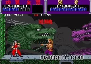 街机游戏 功里金团 美版