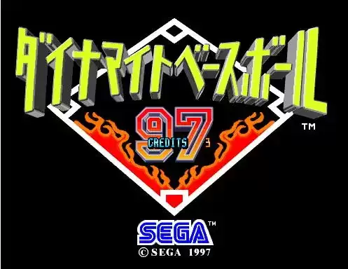 街机97爆裂棒球