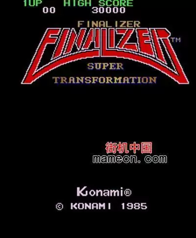 街机超级变型战机