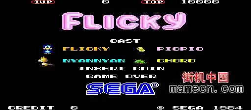 街机弗立奇的冒险