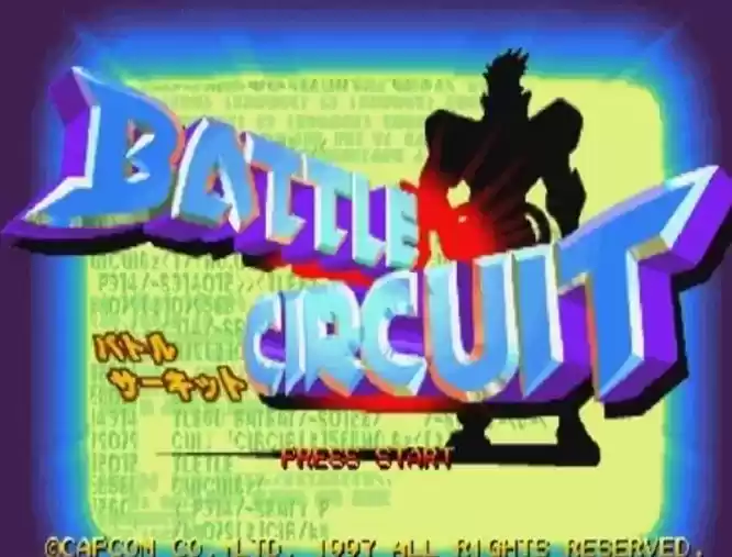 街机战斗回路(亚洲版)
