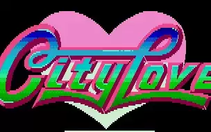 街机城市爱人