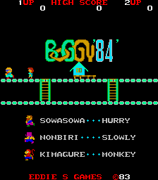 街机沼泽冒险84