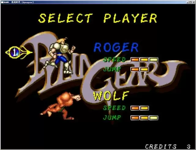 街机游戏恐龙时代rom