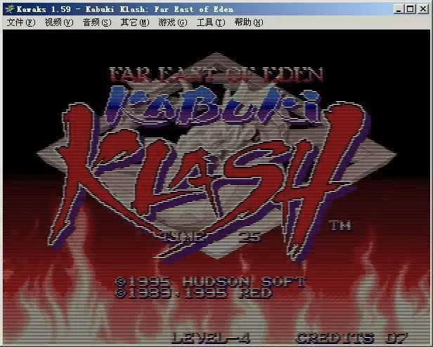 天外魔境真传东方伊甸园游戏