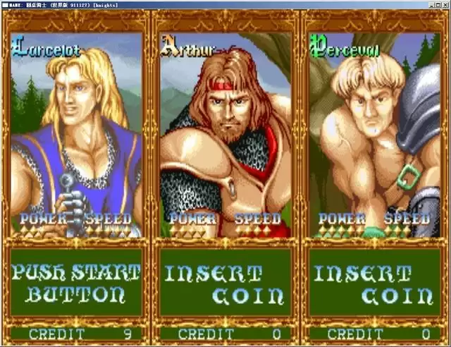 圆桌骑士安卓版街机游戏