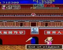 街机模拟器游戏天安神童2(铁头小子2)