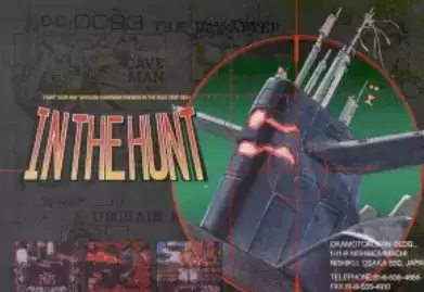 街机海底大作战(中文版)