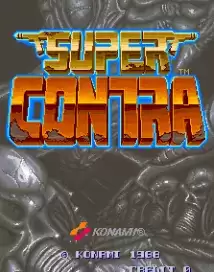 街机超级魂斗罗(中文版)