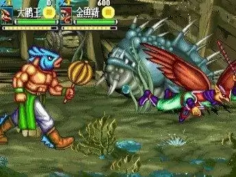 街机西游释厄传群魔乱舞