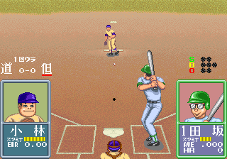 街机呜呼荣光甲子园(日版)