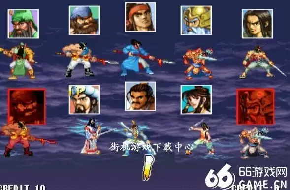 街机三国战记正宗PLUS