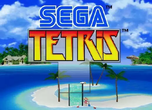 世嘉俄罗斯方块解谜原版rom包